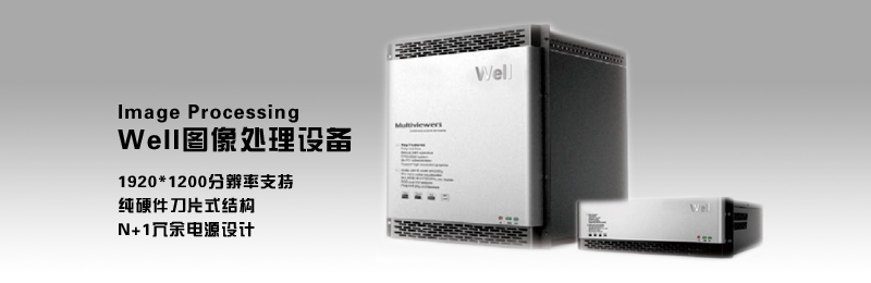 图像处理设备